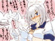 『駆逐艦のムッツリ担当』