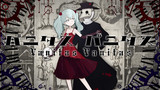 【新曲】バニタス バニタス