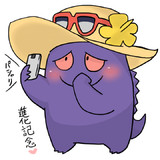 かんこうきゃくのゲンガー。