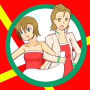 めりくりーなつ。