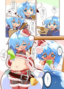 水無月のクリスマス