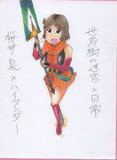 世界樹の迷宮×日常