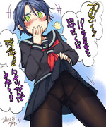 パンツかと思った～！？