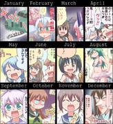 艦これ漫画一年進化録2016