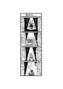 東方４コマ「はぶ・あ・ぶれいく東方」971