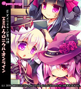 【お仕事の】ECOのEXイリスカード（第36弾）