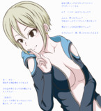 半脱ぎしゅーこ。