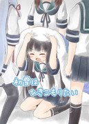 【C91】初雪はひきこもりたい