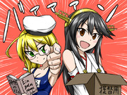 お前の引き出しを見せろ！