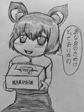 クリスマスのバイトぉ（850）