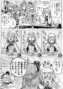 年越しの作法伝授の巻