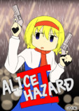 ペーパー表紙