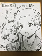 色紙！！！！！！！！！