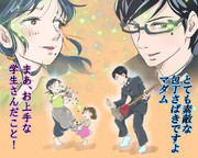 ほくろとホクロ