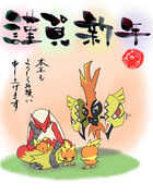 酉年用年賀状テンプレート