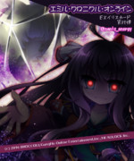 【お仕事の】ECOのEXイリスカード（第37弾）