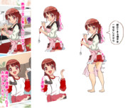 めざましでりかんな