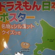クッキー 絵師アンチスレ ニコニコ静画 イラスト