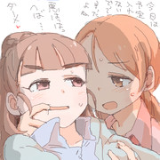 せいやのなおかれ