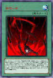 FGO終章クリア記念②