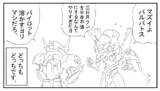 オルフェンズ劇場38話「紫の悪魔VS白い悪魔」