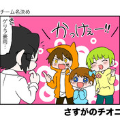 ズズ ニコニコ静画 イラスト