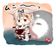 (ノ)・ω・(ヾ)ﾓﾁﾓﾁ