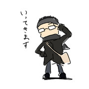 冬コミ逝ってきます