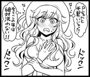 唯はこんな事言わない