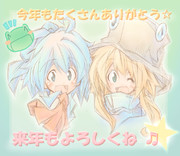 ☆たくさんのありがとうを☆