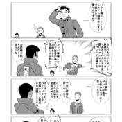 ダンテ モグロ ニコニコ静画 イラスト