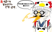 年賀状ボツ作品