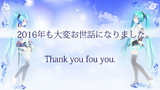 年末ご挨拶
