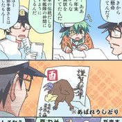 丑酉 ニコニコ静画 イラスト