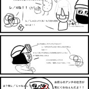 クッキー 絵師アンチスレ ニコニコ静画 イラスト