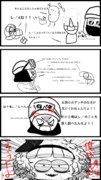 クッキー 絵師アンチスレ ニコニコ静画 イラスト