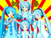 新年(2017)のご挨拶