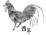 ひとことこごと 281