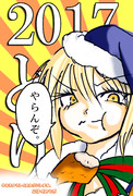 メリークリｓ……あけましておめでとうございます！