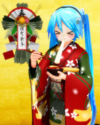 あっぴいにゅーいやー2017