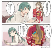 提督からお年玉を貰う熊野