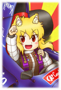 ガチガチダークインフェルノ