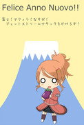 Felice Anno Nuovo!!