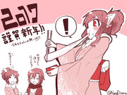 もちと甘酒と謹賀新年なみくりーなwith菜々さん