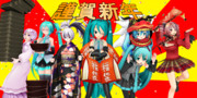 2017年あけましておめでとうございます