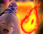 初火の出