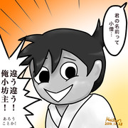小坊主 ニコニコ静画 イラスト