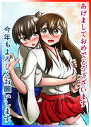 あけましておめでとうございます