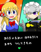 サクヤ自らが？