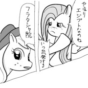 ﾏｲﾘﾄﾙﾎﾟﾆｰ ニコニコ静画 イラスト